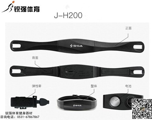 ���������ش�J-H200