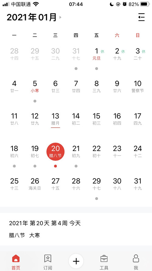 ��è�����й���ʾ:���մ�-ǡ�����ˣ���ζ��Ũ���������괺��
