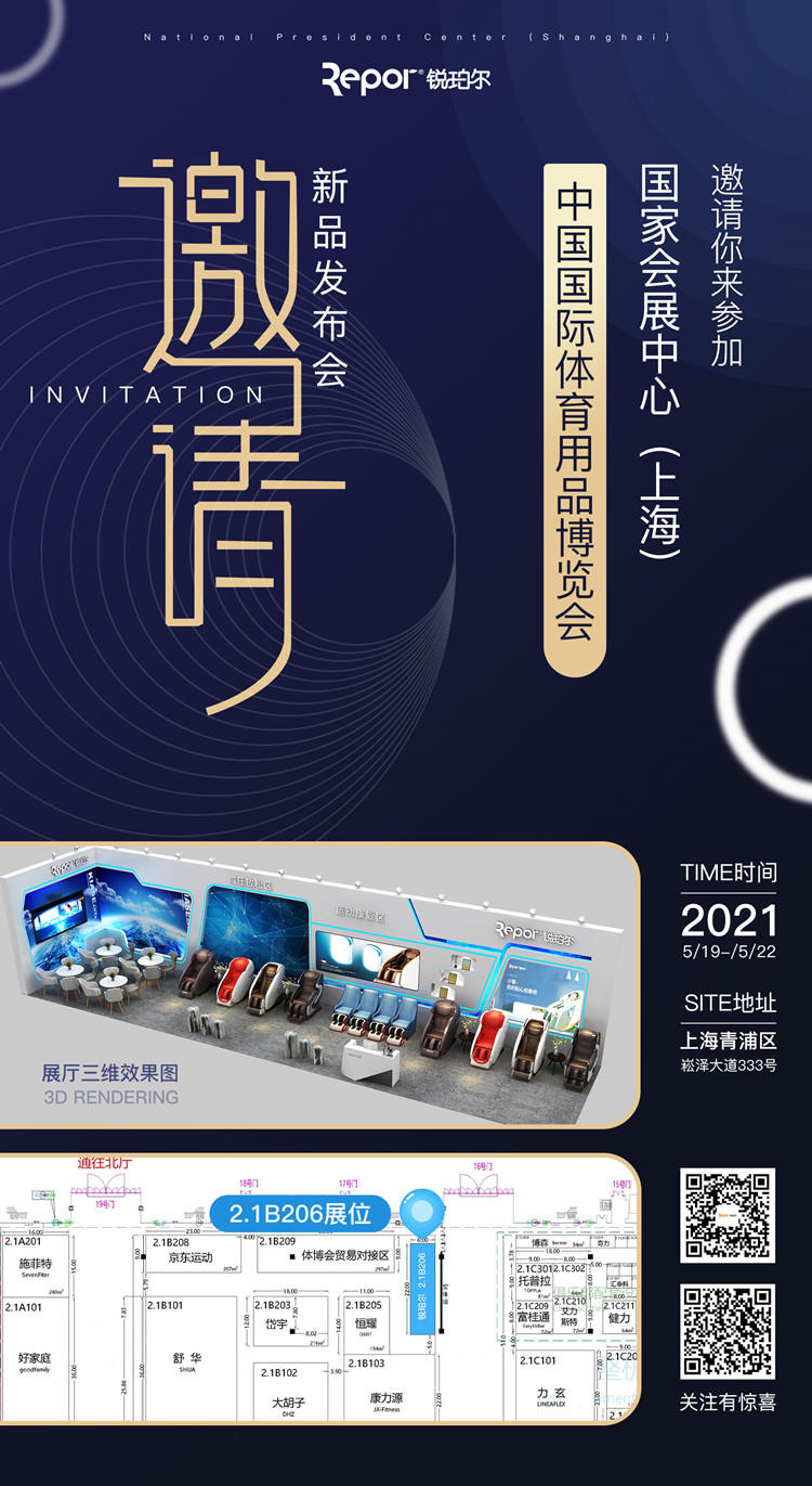 ��è�����й�����Ʒ��-�����Ӧ������2021��5��19��-22�յ��Ϻ��岩��