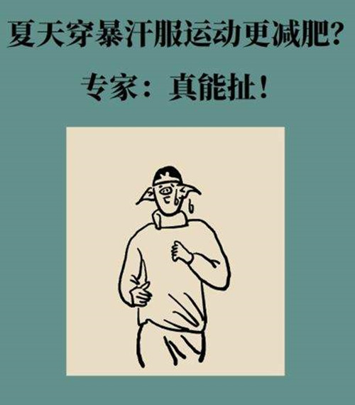 ��è�����й�Ϊ�����������˶����ʵļ�������