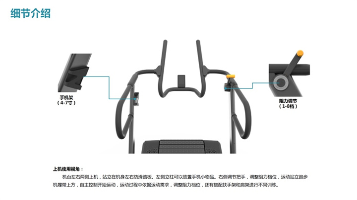 舒华SH-T901Z无动力跑步机细节介绍.jpg