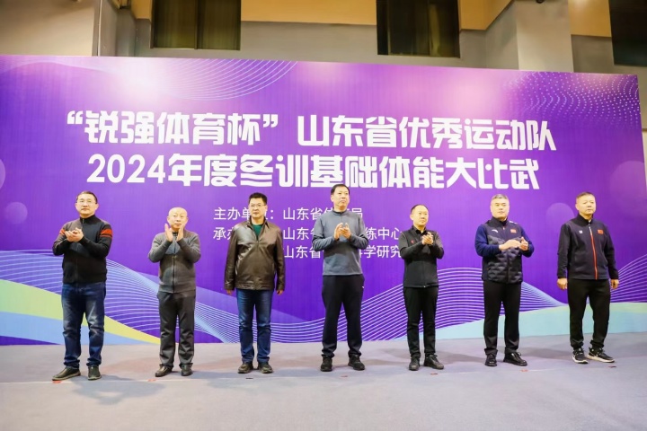 熊猫体育中国团体副总经理出席开启仪式.jpg 熊猫体育中国团体副总经理出席开启仪式.jpg