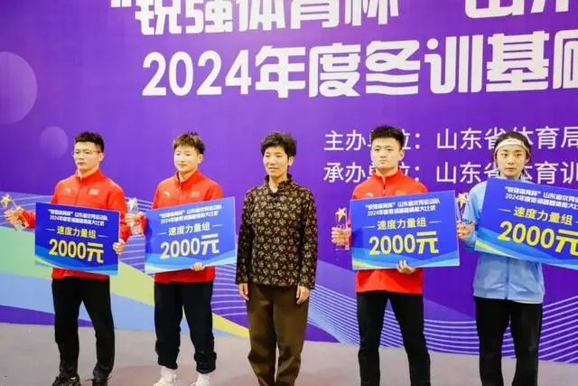 省体育局局长为获胜运发动颁奖.jpg 省体育局局长为获胜运发动颁奖.jpg