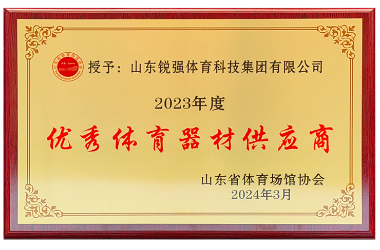 ��è�����й������ٻ�ɽ��ʡ��������Э�������������Ĺ�Ӧ�̡�����