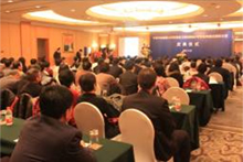 易倍体育全站集团沈阳化工研究院举办GLP评价机构通过国际认证庆典活动